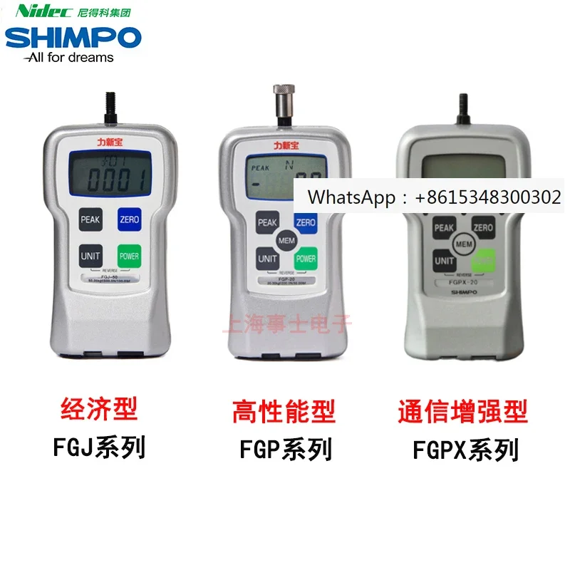 Прибор для измерения силы с цифровым дисплеем SHIMPO Xinbao FGPX-0.2 двухтактный измеритель силы FGPX-0,5
Прибор для измерения силы с цифровым дисплеем SHIMPO Xinbao FGPX-0.2 двухтактный измеритель силы FGPX-0,5