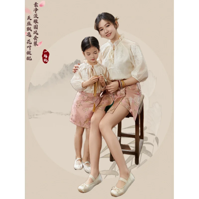 Parent-Child Outfit Summer Mother and Daughter New Chinese Style Suit Suzhou Embroidery Top+Brocade Skirt
Parent-Child Outfit Summer Mother and Daughter New Chinese Style Suit Suzhou Embroidery Top+Brocade Skirt