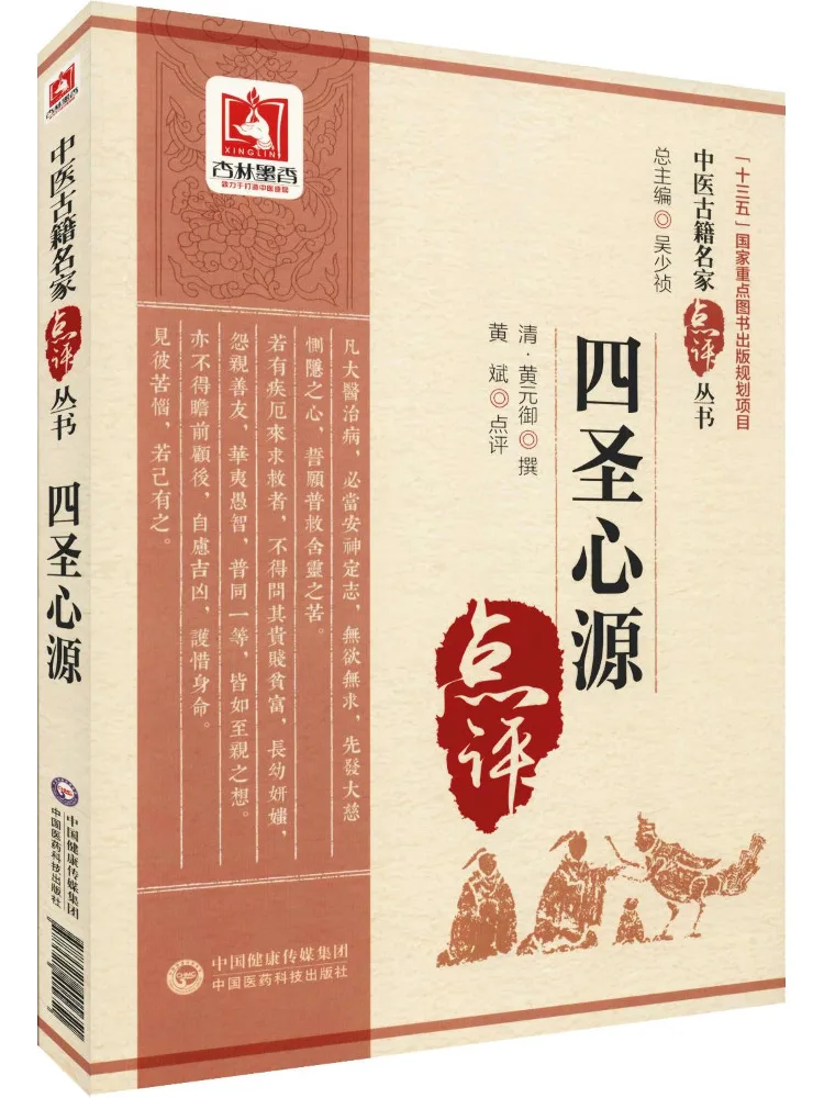 Book-Winshare Четыре источника Святого Сердца
Book-Winshare Четыре источника Святого Сердца