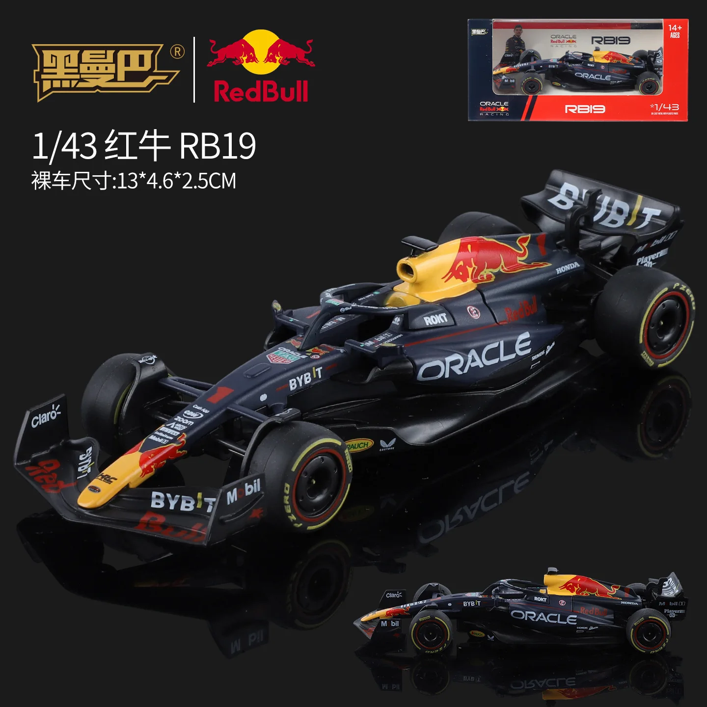 Масштабная модель болида Формулы-1 Red Bull RB19 (1:43) из литого сплава, коллекционная, с функцией скольжения, для демонстрации, декора, подарка
Масштабная модель болида Формулы-1 Red Bull RB19 (1:43) из литого сплава, коллекционная, с функцией скольжения, для демонстрации, декора, подарка