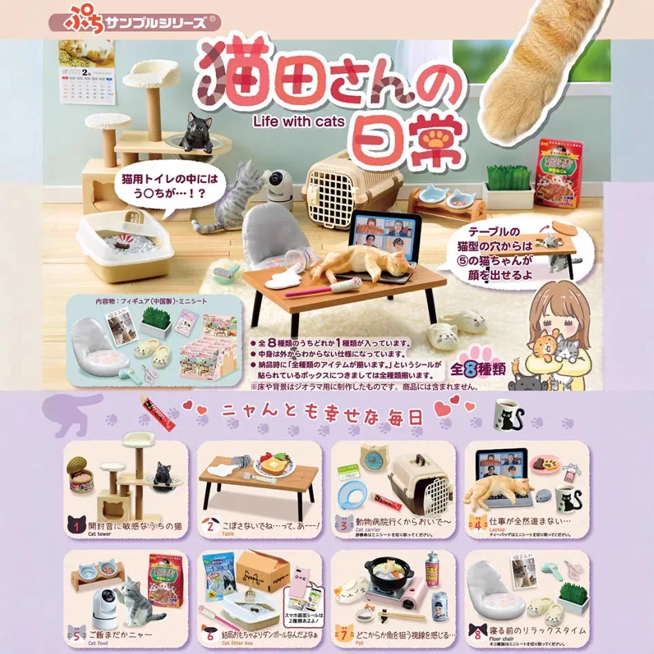 8pcs/Set Life and Cat Blind Box Kawaii Animal Doll Ornaments PVC Model Cat Figure Toys Children Fans Gift
8pcs/Set Life and Cat Blind Box Kawaii Animal Doll Ornaments PVC Model Cat Figure Toys Children Fans Gift