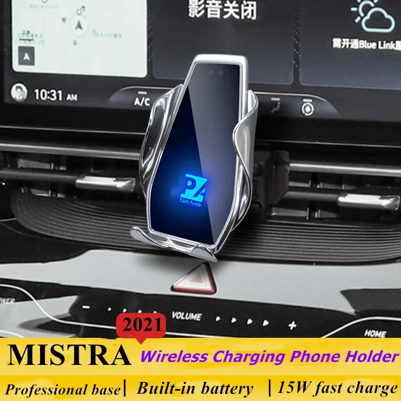 2021-2022 For Hyundai MISTRA Mobile Phone Holder Wireless Charger Car Mount Navigation Bracket GPS Support 360
2021-2022 For Hyundai MISTRA Mobile Phone Holder Wireless Charger Car Mount Navigation Bracket GPS Support 360