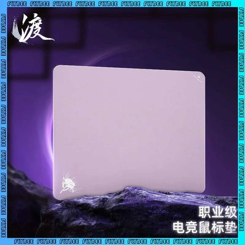 Zhenhuo Du Mouse Pad Ferry Similar Artisanzero Solid Color Fps Esports Gaming Special Competitive Small Large Mouse Pad Gift
Zhenhuo Du Mouse Pad Ferry Similar Artisanzero Solid Color Fps Esports Gaming Special Competitive Small Large Mouse Pad Gift