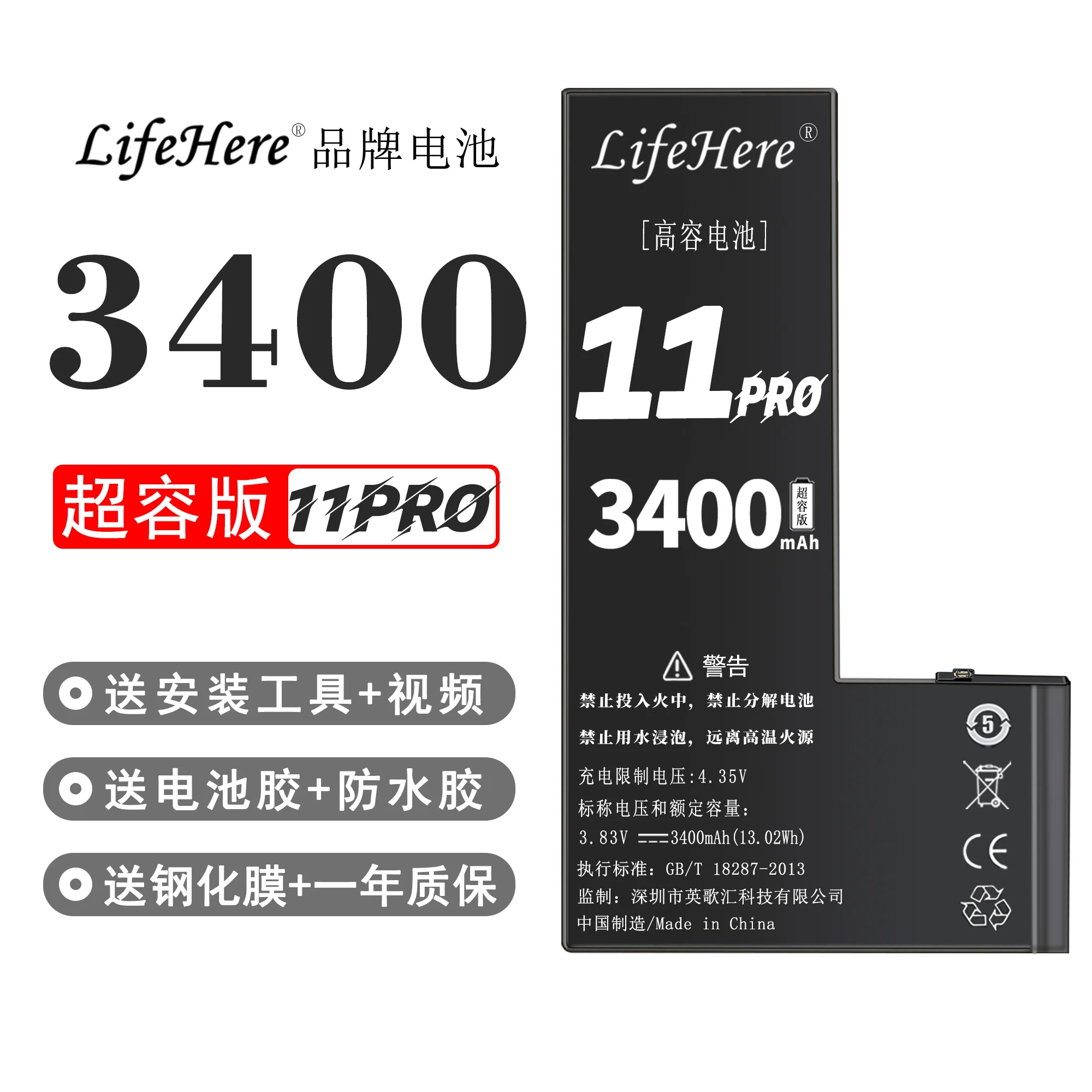 Original Lifehere 3400Mah Battery For Apple iPhone 11 Pro A2215 A2160 A2217 Repair Part High Capacity Phone Batteries
Original Lifehere 3400Mah Battery For Apple iPhone 11 Pro A2215 A2160 A2217 Repair Part High Capacity Phone Batteries