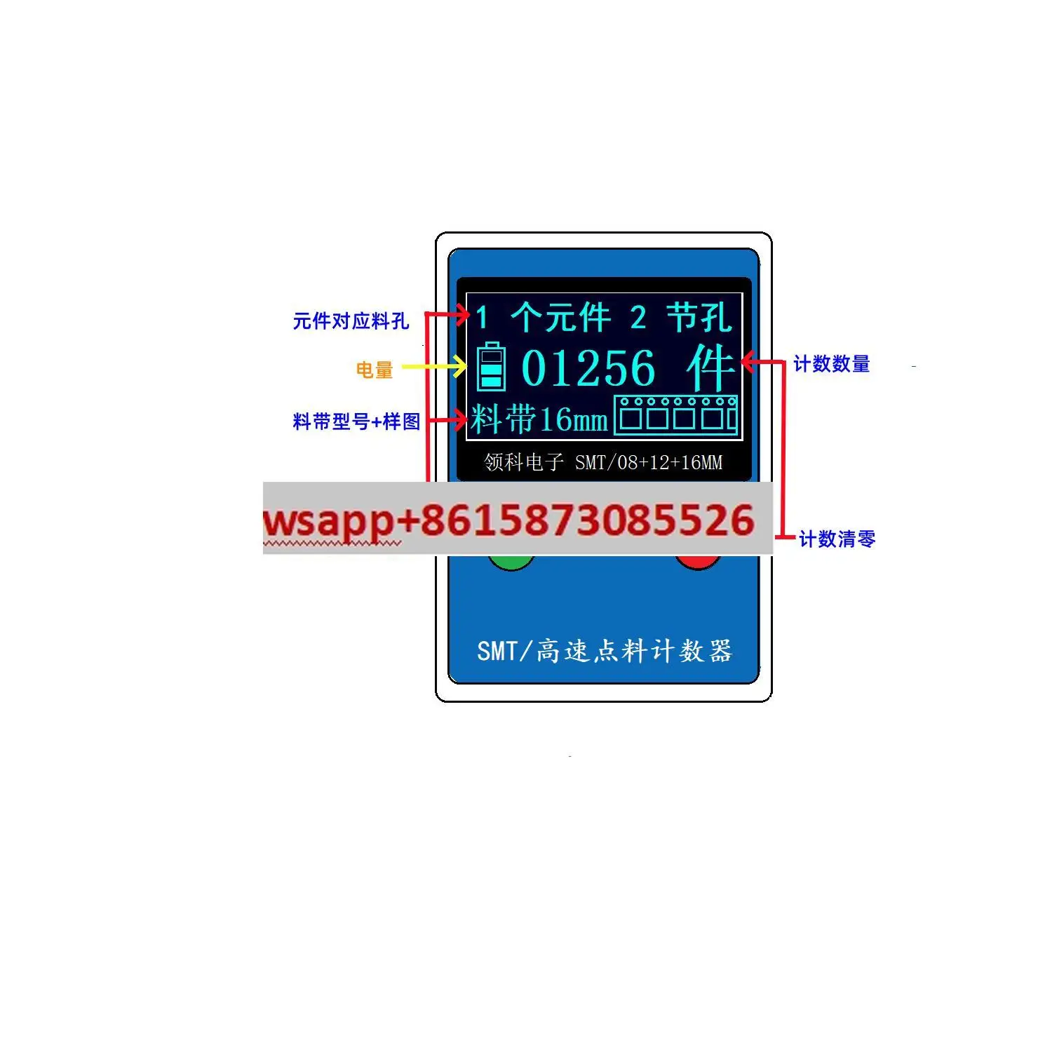 Portable Counting Counter Counting Machine Surface Material Strip Counting Machine
Portable Counting Counter Counting Machine Surface Material Strip Counting Machine