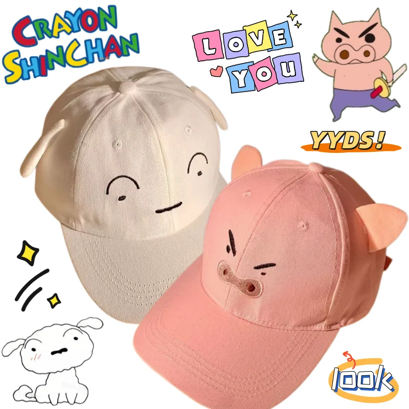 New Crayon Shin-chan Nohara Shiro Buriburizaemon Cartoon Secondary Sunshade Baseball Cap Anime Peripheral Creative Sunscreen Cap
New Crayon Shin-chan Nohara Shiro Buriburizaemon Cartoon Secondary Sunshade Baseball Cap Anime Peripheral Creative Sunscreen Cap