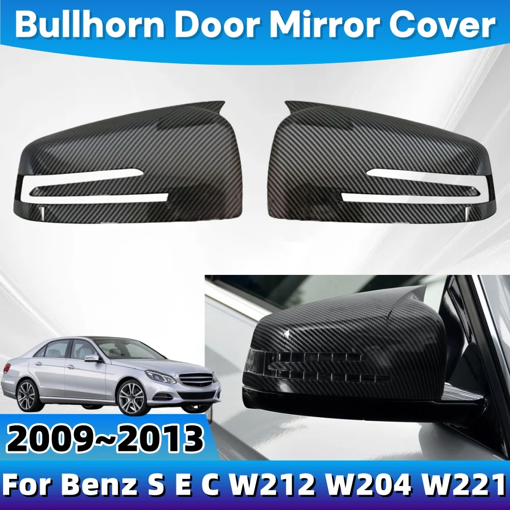 Bullhorn Door Mirror Cover For Benz S E C W212 W204 W221 2010 2011 2012 Exterior Scratch Protective Car Decoration Upgrade ABS
Bullhorn Door Mirror Cover For Benz S E C W212 W204 W221 2010 2011 2012 Exterior Scratch Protective Car Decoration Upgrade ABS