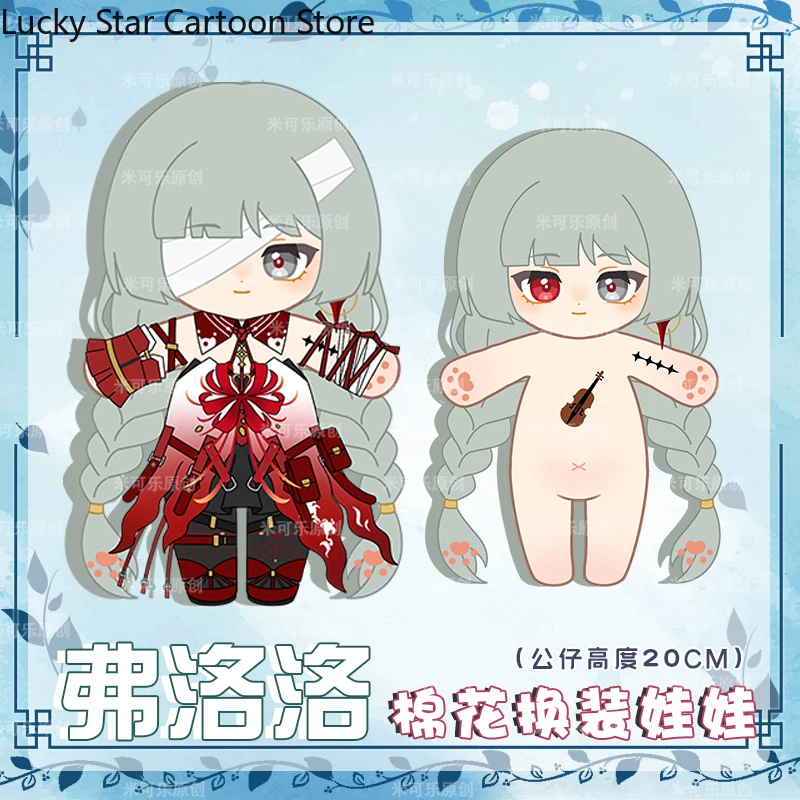 Игра Phrolova Wuthering Waves, милая девушка, косплей, мультяшная фигурка, идол, 20 см, подушка, одежда, фигурки, подарок на день рождения, Рождество
Игра Phrolova Wuthering Waves, милая девушка, косплей, мультяшная фигурка, идол, 20 см, подушка, одежда, фигурки, подарок на день рождения, Рождество
