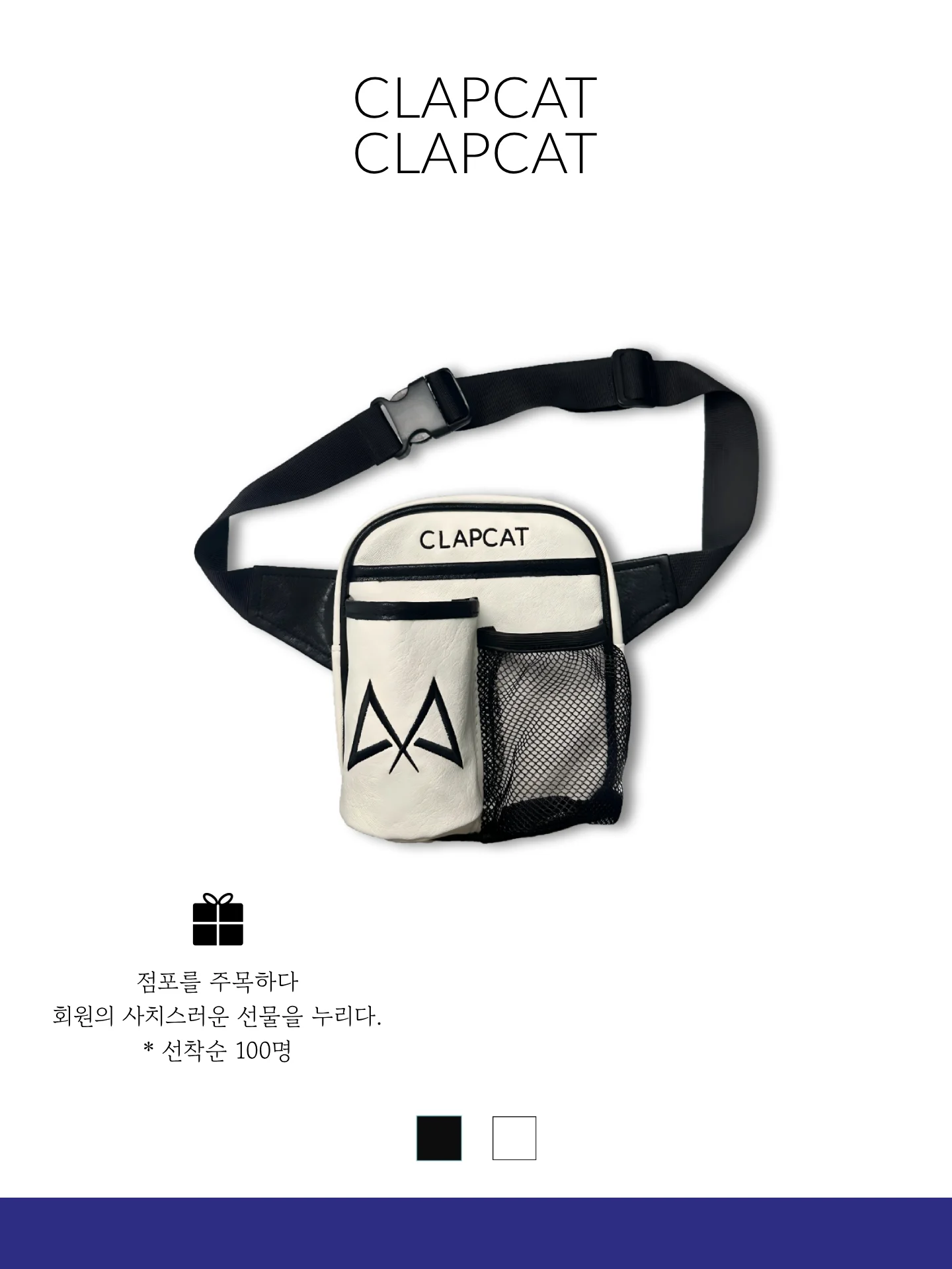 Clapcat Park Golf Waist Bag Adjustable Sports Waist Bag
Clapcat Park Golf Waist Bag Adjustable Sports Waist Bag