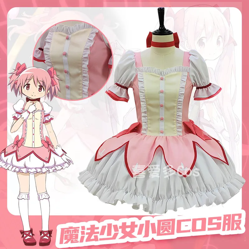 Puella Magi Madoka Magica Kaname Madoka Cosplay Costume Anime Magic Girl Full Outfit for Halloween Party Comic Con
Puella Magi Madoka Magica Kaname Madoka Cosplay Costume Anime Magic Girl Full Outfit for Halloween Party Comic Con