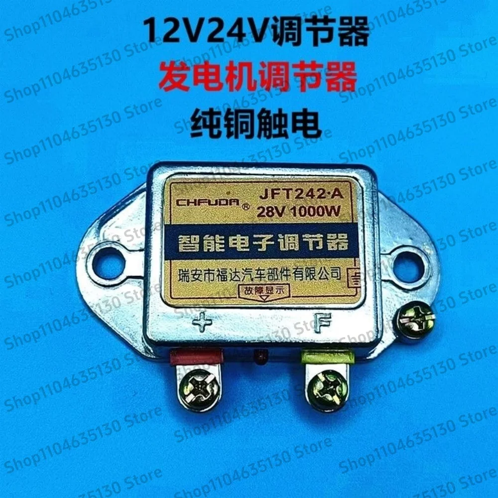 1PC Smart Voltage Regulator JFT142/242 14V 28V 1000W
1PC Smart Voltage Regulator JFT142/242 14V 28V 1000W