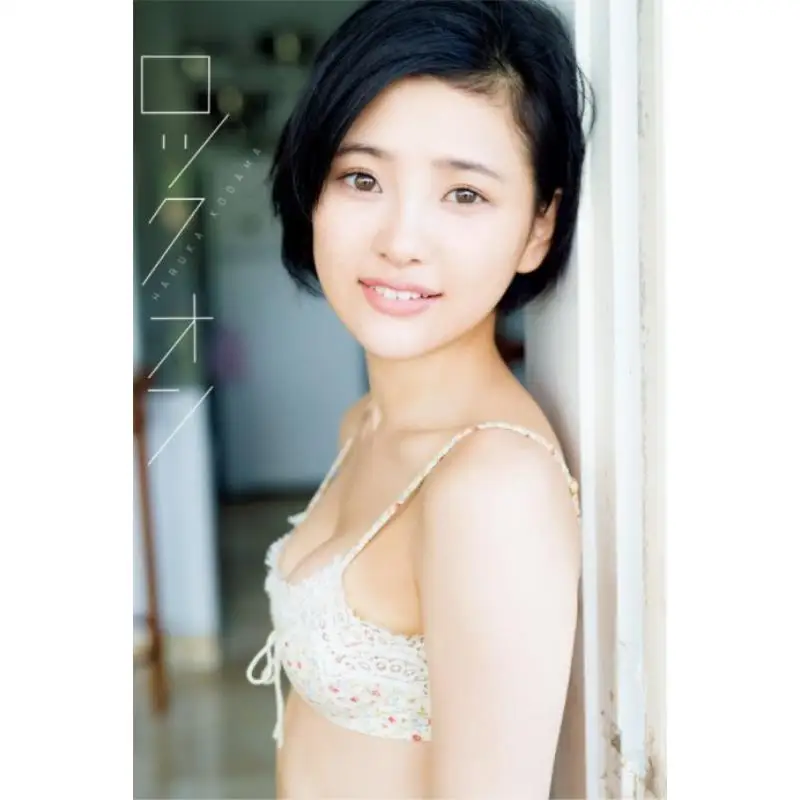 Lockon Er Yuyao Wanibooks 9784847048548 Book
Lockon Er Yuyao Wanibooks 9784847048548 Book