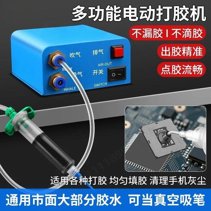 Pneumatic Dispenser Multifunctional Glue Dispensing Machine Dust Suction Chip Cleaning Electric Solder Paste Filling Equipment
Pneumatic Dispenser Multifunctional Glue Dispensing Machine Dust Suction Chip Cleaning Electric Solder Paste Filling Equipment