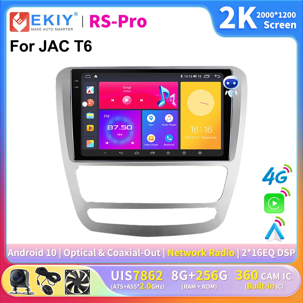 EKIY 2K экран CarPlay Автомагнитола для JAC T6 Android автомобильный мультимедийный плеер GPS Авторадио Навигация стерео Ai голос Android авто
EKIY 2K экран CarPlay Автомагнитола для JAC T6 Android автомобильный мультимедийный плеер GPS Авторадио Навигация стерео Ai голос Android авто