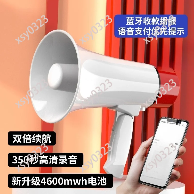 30W Handheld Megaphone Portable Loud Speaker Outdoor Voice Amplifier for Promotion
30W Handheld Megaphone Portable Loud Speaker Outdoor Voice Amplifier for Promotion