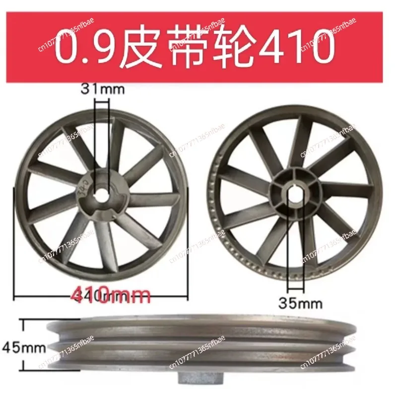 Air compressor accessories 0.12 head main wheel 0.36 pulley air pump main engine
Air compressor accessories 0.12 head main wheel 0.36 pulley air pump main engine