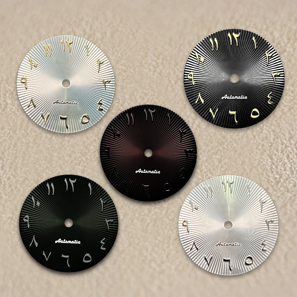 28.5mm S Logo Arab Dial Fit NH35/NH36/8215 Movement High-Quality Chocolate Dial Watch Modification Accessories
28.5mm S Logo Arab Dial Fit NH35/NH36/8215 Movement High-Quality Chocolate Dial Watch Modification Accessories