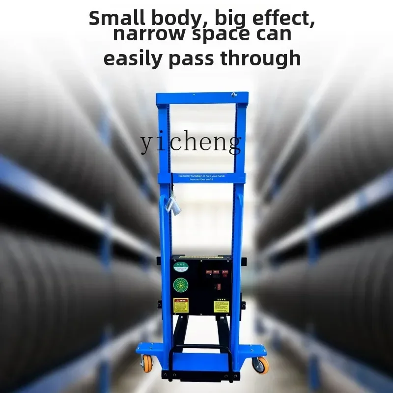 JX Forklift truck with a load of 1 ton Self-lifting and handling Remote control operation lifting and unloading artifact
JX Forklift truck with a load of 1 ton Self-lifting and handling Remote control operation lifting and unloading artifact