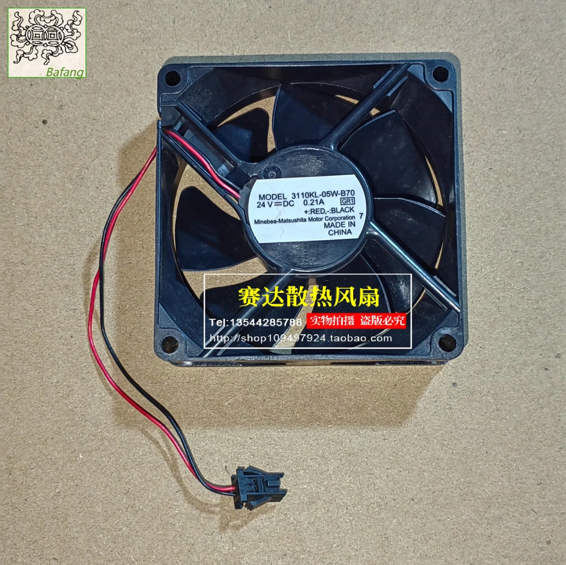 Jinlingge для NMB-MAT 8025 24 В 0,21 А 3110KL-05W-B70 Охлаждающий вентилятор 80*80*25 мм
Jinlingge для NMB-MAT 8025 24 В 0,21 А 3110KL-05W-B70 Охлаждающий вентилятор 80*80*25 мм