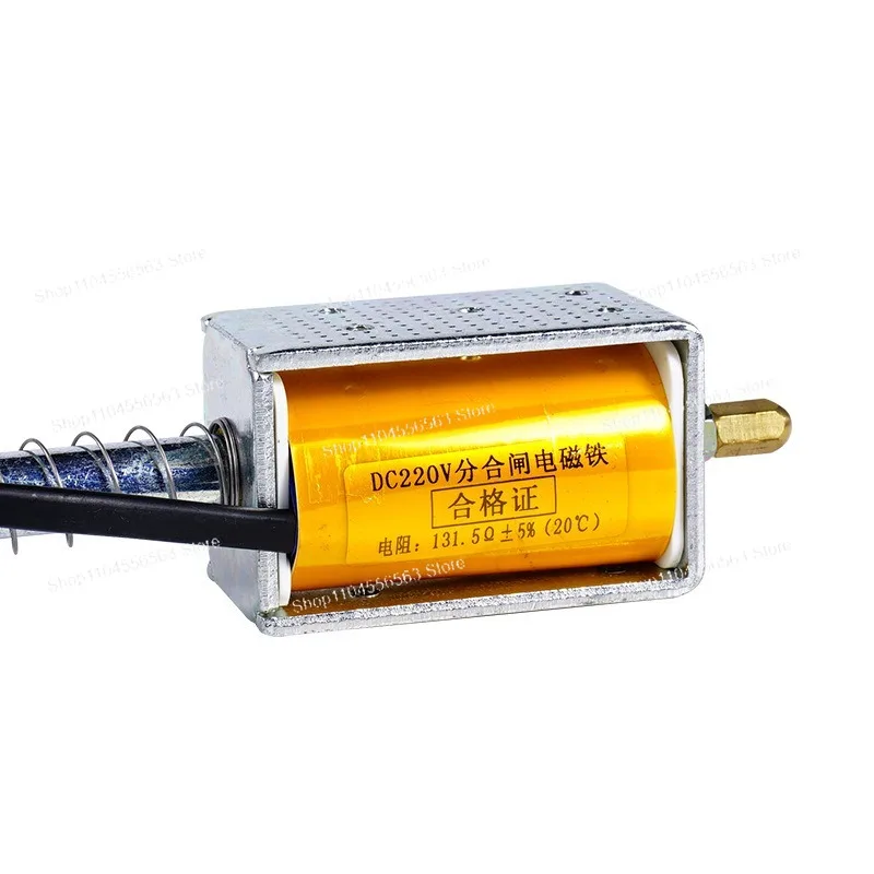 DC220V opening and closing, electromagnet, electric box automation, equipment push-pull electromagnet, frame test electromagnet
DC220V opening and closing, electromagnet, electric box automation, equipment push-pull electromagnet, frame test electromagnet