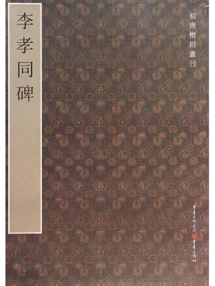 Книга-монумент «Виншер» Ли Сяотун
Книга-монумент «Виншер» Ли Сяотун