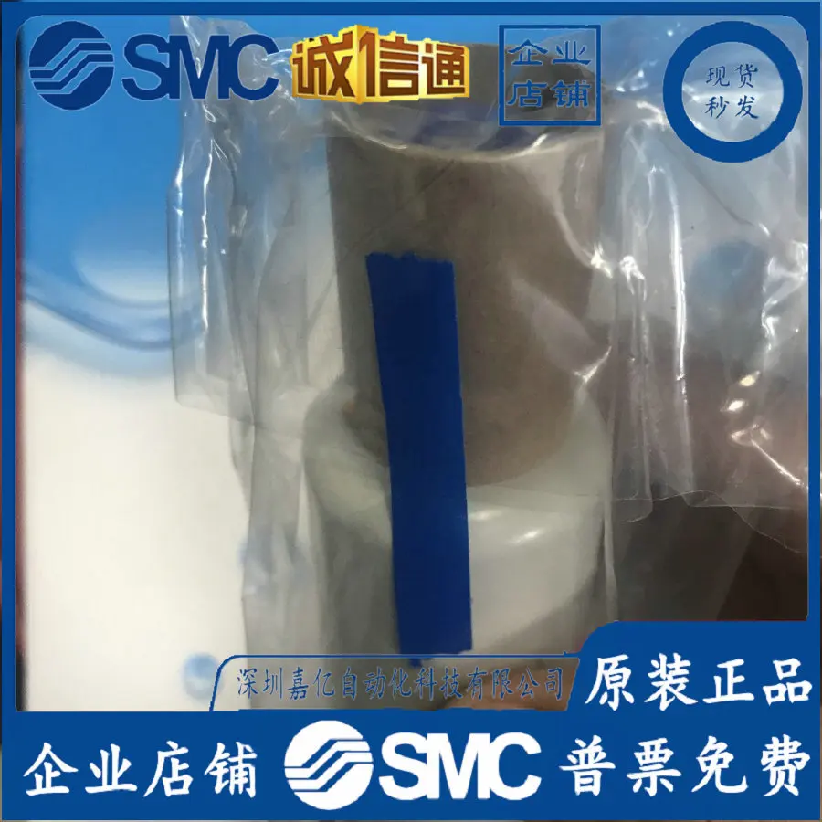 2025 New Original SMC Filter AF30-03D-2-A AF30-02D-2-A Real Picture, Large Quantities In Stock
2025 New Original SMC Filter AF30-03D-2-A AF30-02D-2-A Real Picture, Large Quantities In Stock