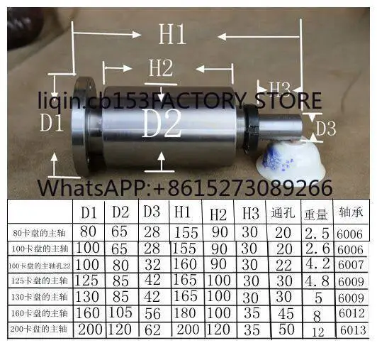 Small lathe spindle high-strength bedside assembly with flange without chuck
Small lathe spindle high-strength bedside assembly with flange without chuck