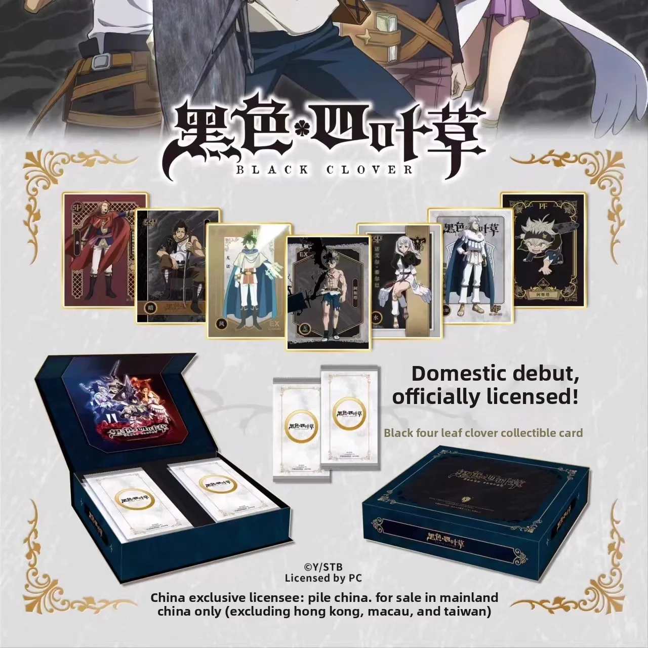 KABAO Collectible Cards BLACK CLOVER Magic Emperor Rare Trading Card Japanese Manga Limited Edition Card Game Duel Accessories
KABAO Collectible Cards BLACK CLOVER Magic Emperor Rare Trading Card Japanese Manga Limited Edition Card Game Duel Accessories