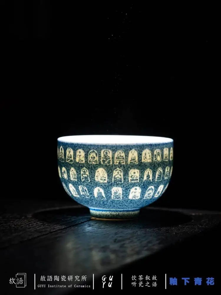 Dunhuang Wuxiang Grotto Thousand Buddhas Personal Ceramic Underglaze Blue And White Master Cup, Vintage Tea Cup For Gift Giving
Dunhuang Wuxiang Grotto Thousand Buddhas Personal Ceramic Underglaze Blue And White Master Cup, Vintage Tea Cup For Gift Giving