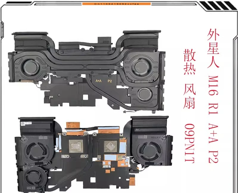 CHJ для Dell, Alienware M16 R1R2 Охлаждающий вентилятор 09PN1T 02GN4X
CHJ для Dell, Alienware M16 R1R2 Охлаждающий вентилятор 09PN1T 02GN4X