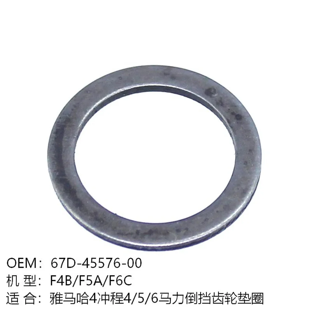 For Yamaha 4-stroke 4/5/6 HP F4B F5A F6C Outboard Motor Reverse Gear Washer 67D-45576-00
For Yamaha 4-stroke 4/5/6 HP F4B F5A F6C Outboard Motor Reverse Gear Washer 67D-45576-00