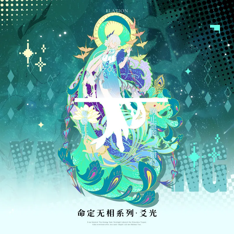 Anime Honkai:Star Rail Yao Guang Cosplay Acrylic Deerlet Laser Figure Stand Double Plug Standing Sign Indicative Board Gift
Anime Honkai:Star Rail Yao Guang Cosplay Acrylic Deerlet Laser Figure Stand Double Plug Standing Sign Indicative Board Gift