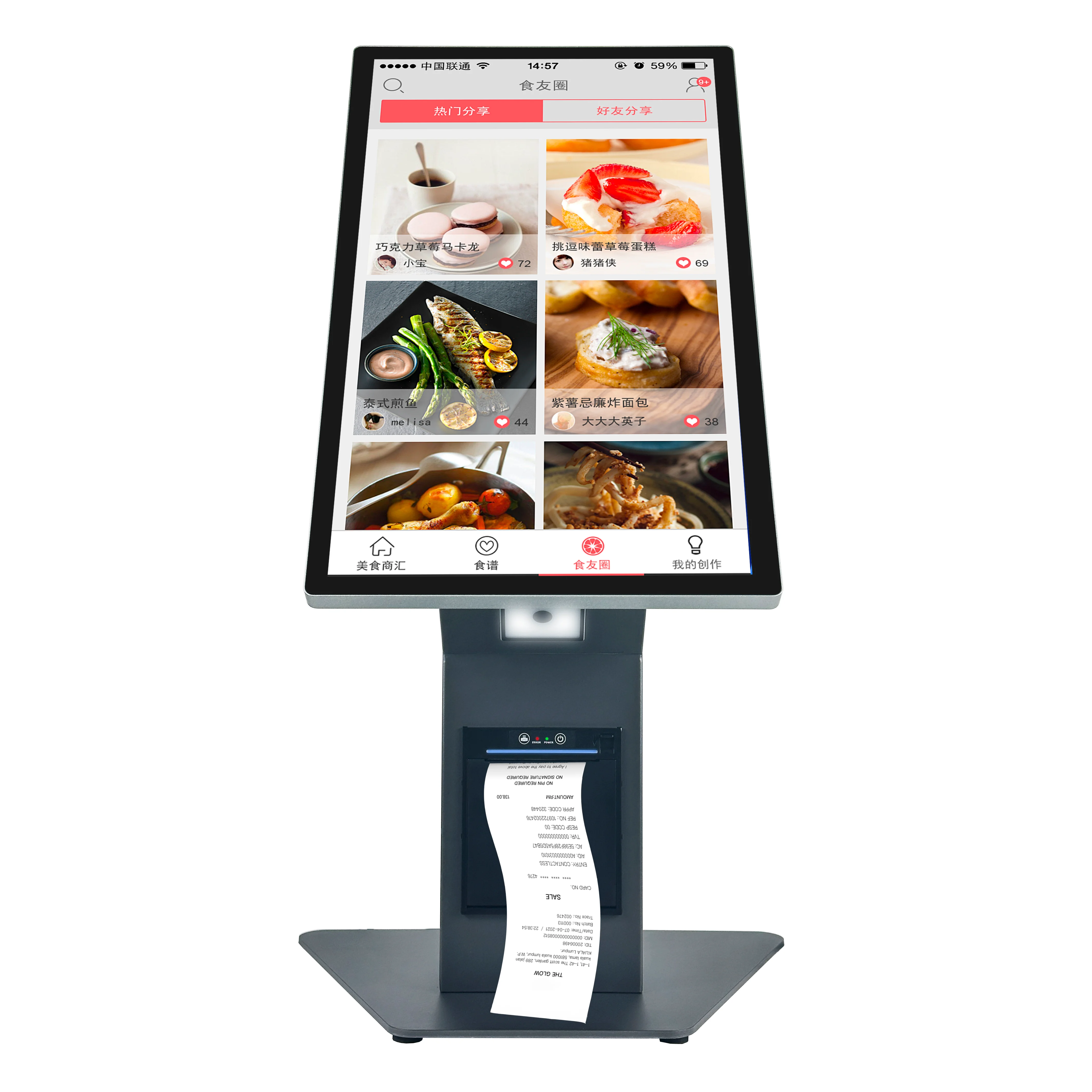 21.5/15.6 / 24 / 27 / 32 / 43 " windows / Android Multi-function Restaurant Ordering, Self-service Cashier Settlement Kiosk
21.5/15.6 / 24 / 27 / 32 / 43 " windows / Android Multi-function Restaurant Ordering, Self-service Cashier Settlement Kiosk
