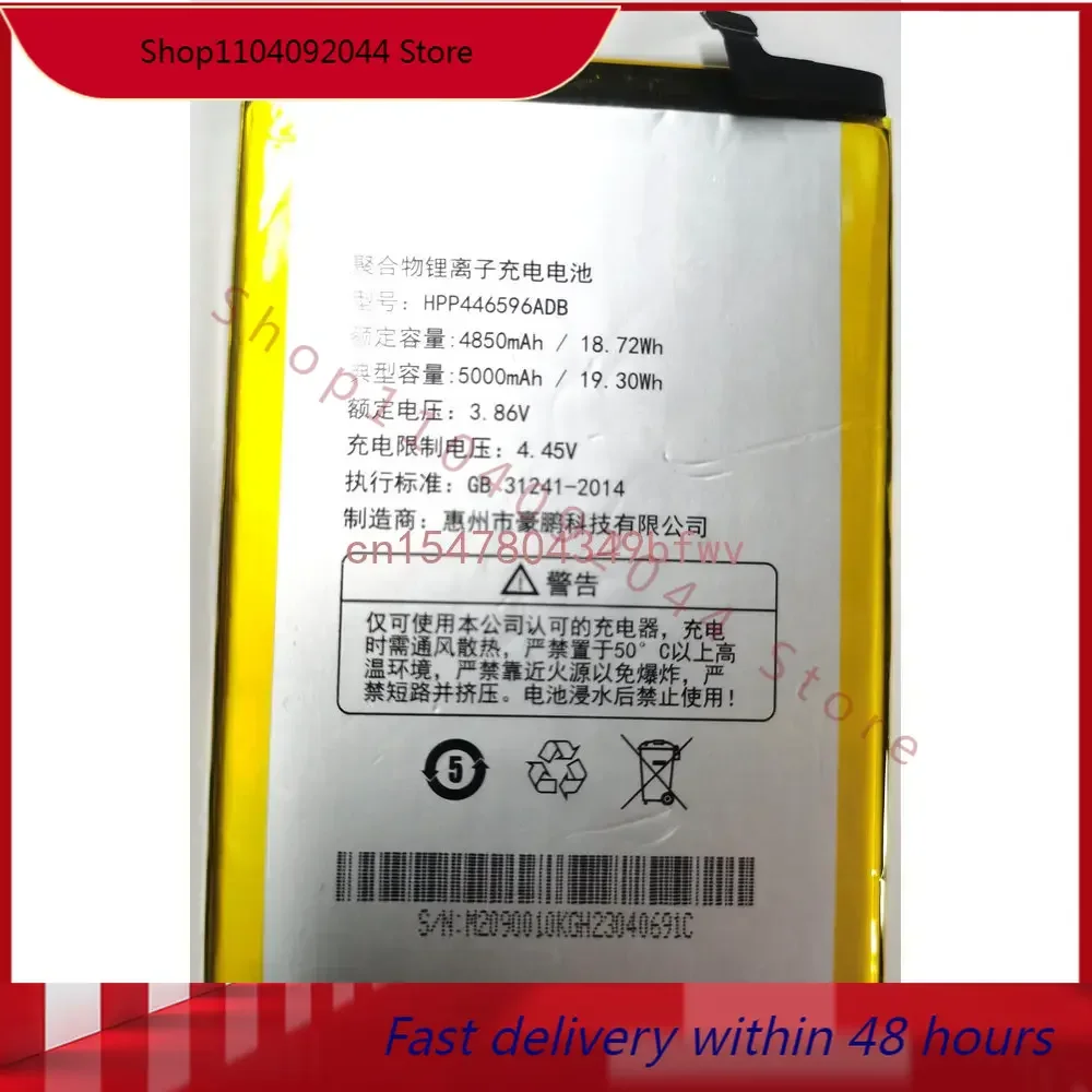 Новый запасной аккумулятор HPP446596ADB 3,86 в 4850 мАч 446596ADB S/N:M2090010KGH23040691C
Новый запасной аккумулятор HPP446596ADB 3,86 в 4850 мАч 446596ADB S/N:M2090010KGH23040691C