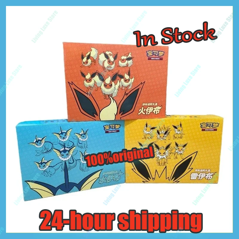 100%Original Gem Pack PTCG Card Chinese Ibrahimovic Advanced Gift Box Reib Fire Eevee Water Eevee Custom Collectible Card Gifts
100%Original Gem Pack PTCG Card Chinese Ibrahimovic Advanced Gift Box Reib Fire Eevee Water Eevee Custom Collectible Card Gifts