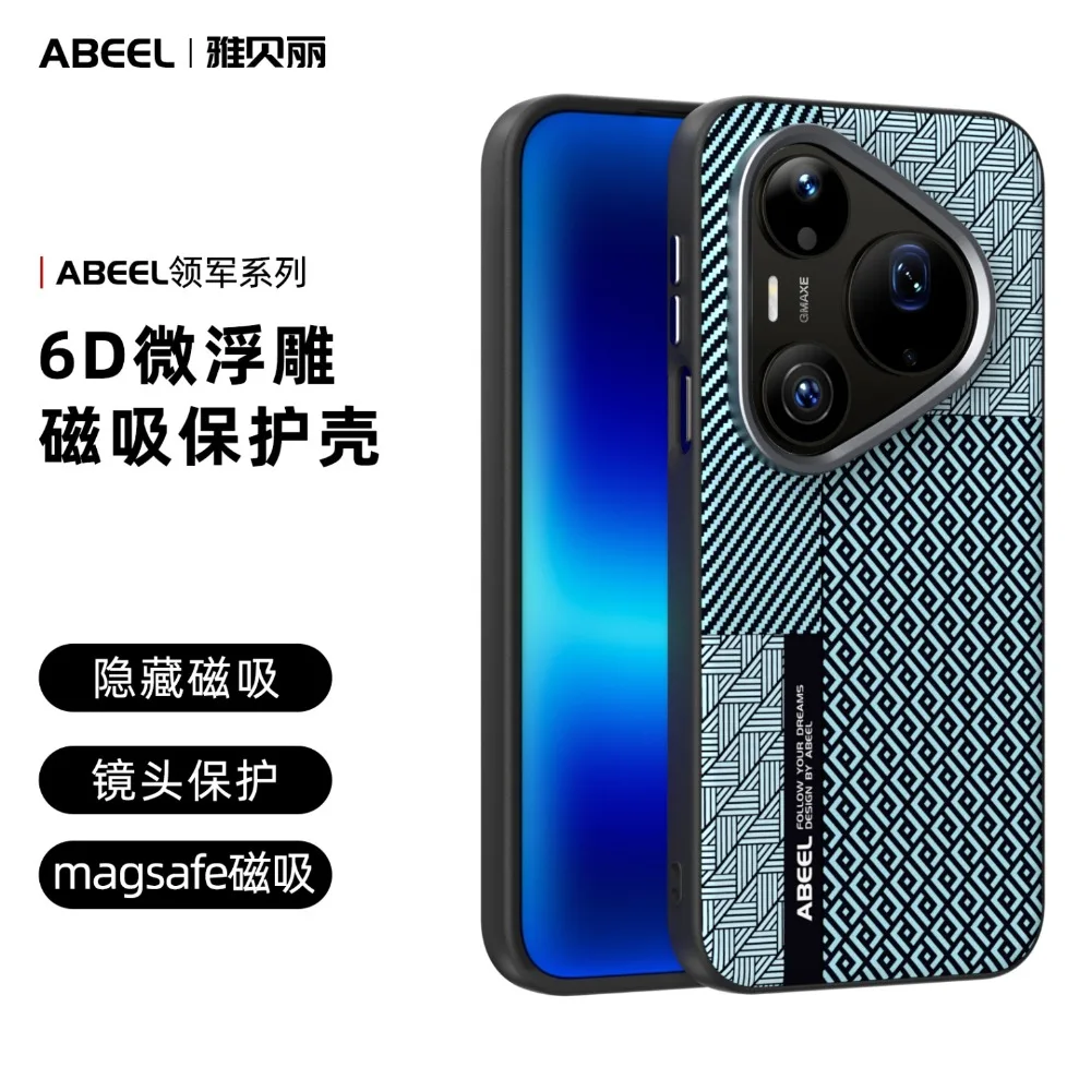Case for Huawei Pura 90 Pro/Pro Max Metal Lens Frame Shockproof Slim Magnetic Leather Cover with Hidden Magnet Ring
Case for Huawei Pura 90 Pro/Pro Max Metal Lens Frame Shockproof Slim Magnetic Leather Cover with Hidden Magnet Ring