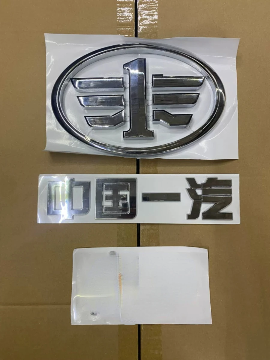FAW-GM Eagle brand used car preferred original parts Tiger V King J6F
FAW-GM Eagle brand used car preferred original parts Tiger V King J6F