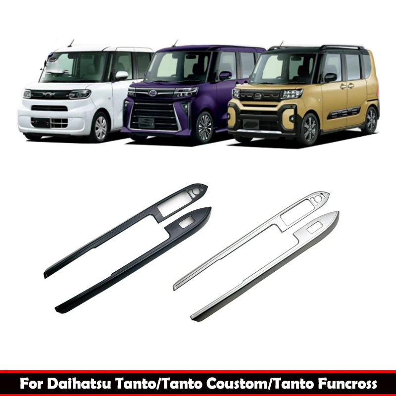 RHD для Daihatsu Tanto/Tanto Coustom/Tanto Funcross, дверной подлокотник, оконное стекло автомобиля, переключатель подъема, кнопка, панель, накладка, наклейка
RHD для Daihatsu Tanto/Tanto Coustom/Tanto Funcross, дверной подлокотник, оконное стекло автомобиля, переключатель подъема, кнопка, панель, накладка, наклейка