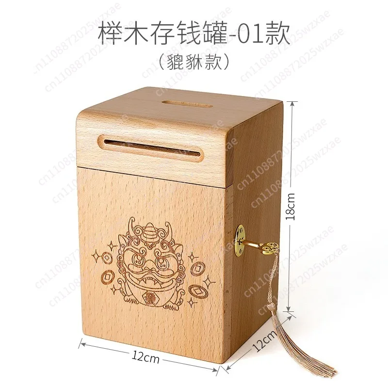 Piggy Banks for Adults, Solid Wood Money Bank, Walnut Handmade Money Savings Box, Wooden Safe Coin Jar, Home Decoration
Piggy Banks for Adults, Solid Wood Money Bank, Walnut Handmade Money Savings Box, Wooden Safe Coin Jar, Home Decoration