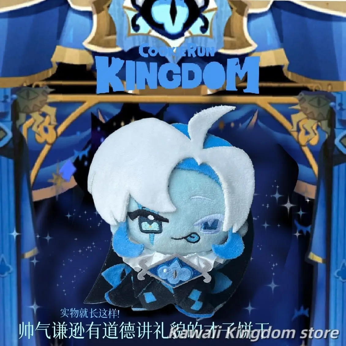 10cm Game Cookie Kingdom Shadow Milk Cookie Anime Figure Idol Plushies Pillows Birthday Lie on Your Pillow Mascot Student Gift
10cm Game Cookie Kingdom Shadow Milk Cookie Anime Figure Idol Plushies Pillows Birthday Lie on Your Pillow Mascot Student Gift