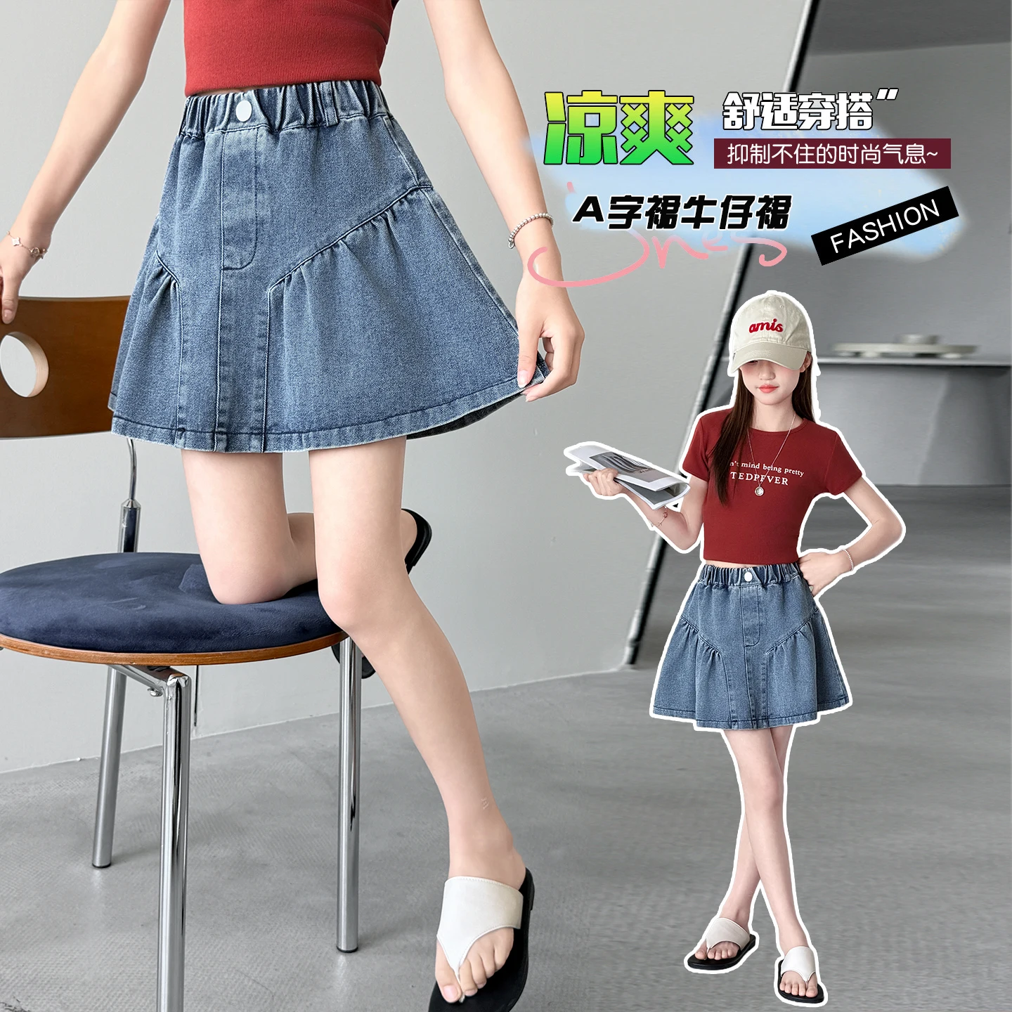 Summer Casual Blue Denim Skirt for Teen Girls with Plead Design - Ages 4-14Y Kids' Short Dress for Toddlers Girls Ruffled Skirt
Summer Casual Blue Denim Skirt for Teen Girls with Plead Design - Ages 4-14Y Kids' Short Dress for Toddlers Girls Ruffled Skirt