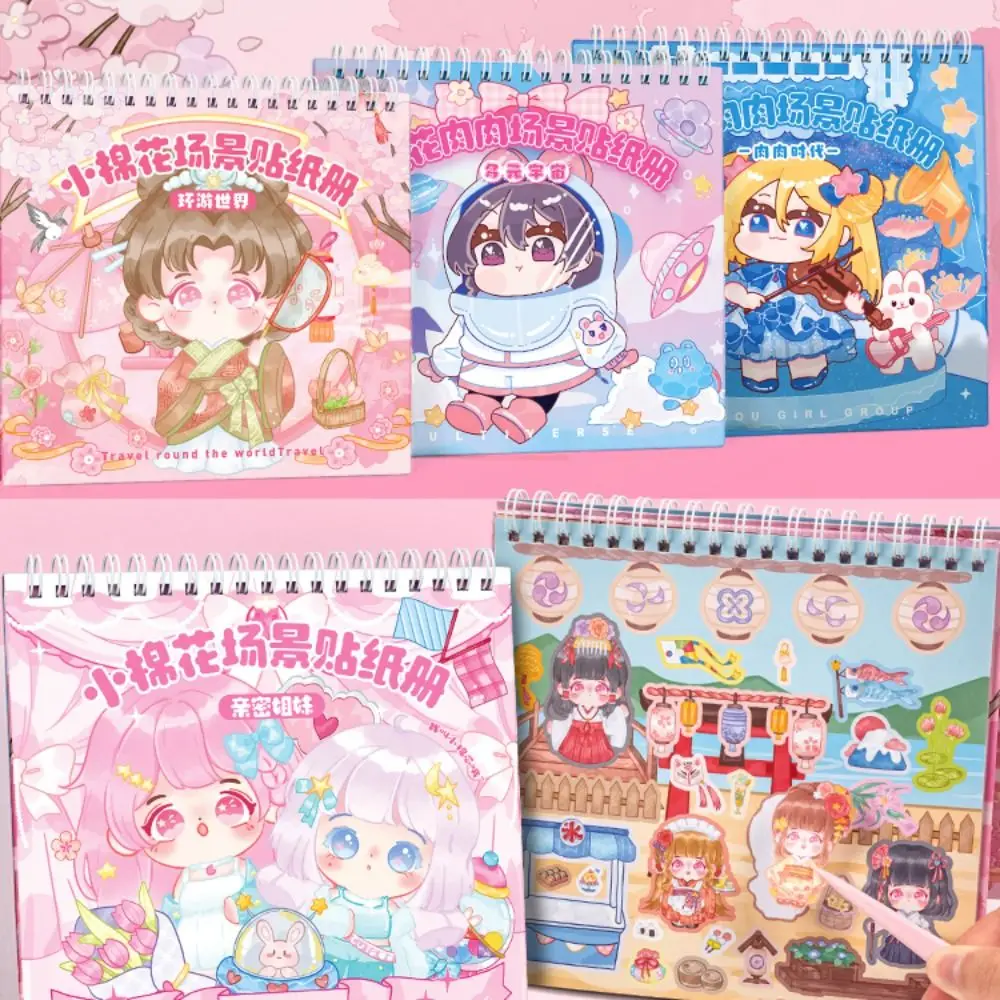 Cartoon Cartoon Sticker Book Paper Three-Dimensional Sticker Quiet Book Pomelo Sisters Decorative Cartoon Quiet Book
Cartoon Cartoon Sticker Book Paper Three-Dimensional Sticker Quiet Book Pomelo Sisters Decorative Cartoon Quiet Book