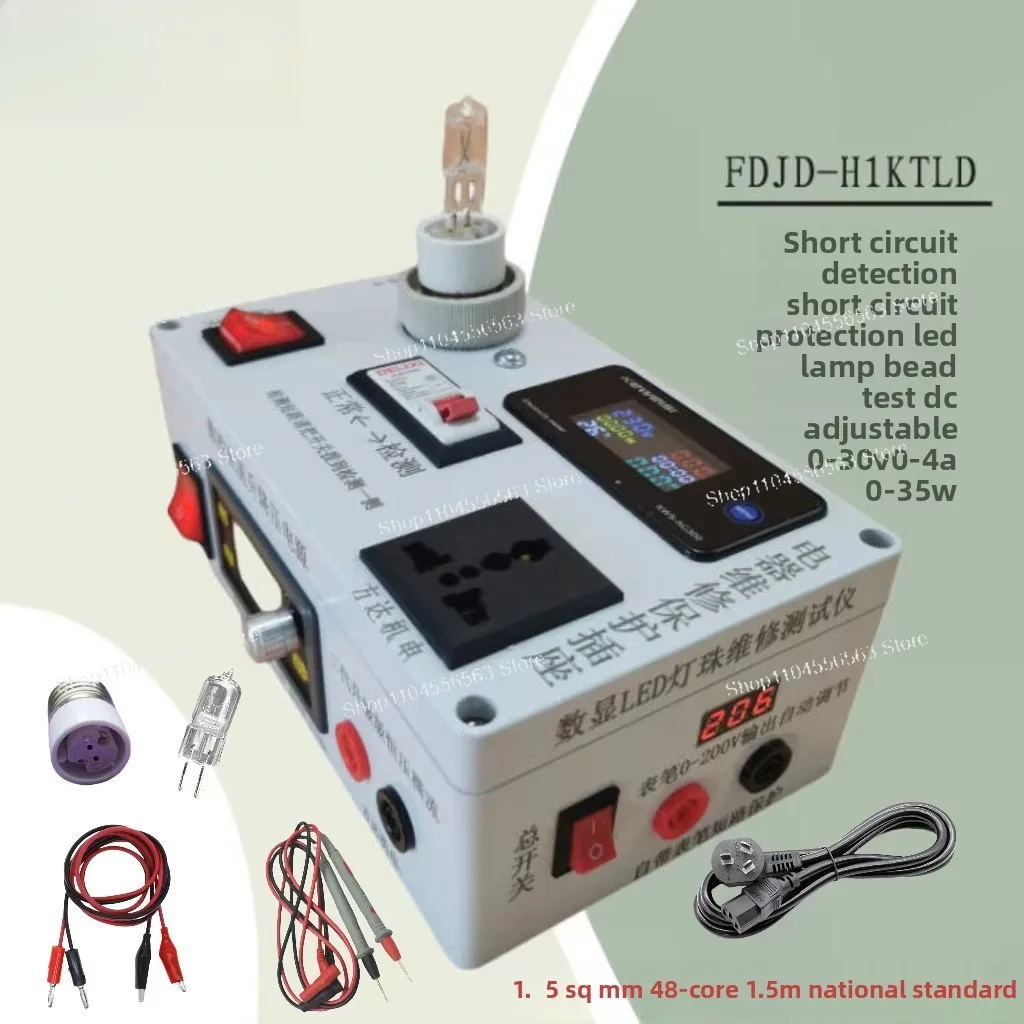 Switching Power Supply Test Socket Short Circuit Protection Anti-Trip Series Incandescent Bulb Electrical Maintenance Tool
Switching Power Supply Test Socket Short Circuit Protection Anti-Trip Series Incandescent Bulb Electrical Maintenance Tool