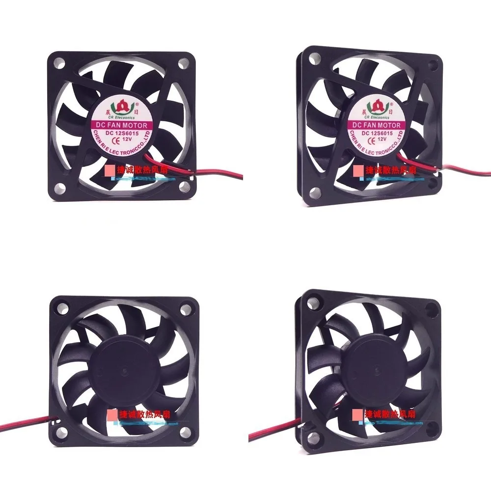 For DC 12S6015 12V 60×60×15MM 2-wire power supply cooling fan
For DC 12S6015 12V 60×60×15MM 2-wire power supply cooling fan