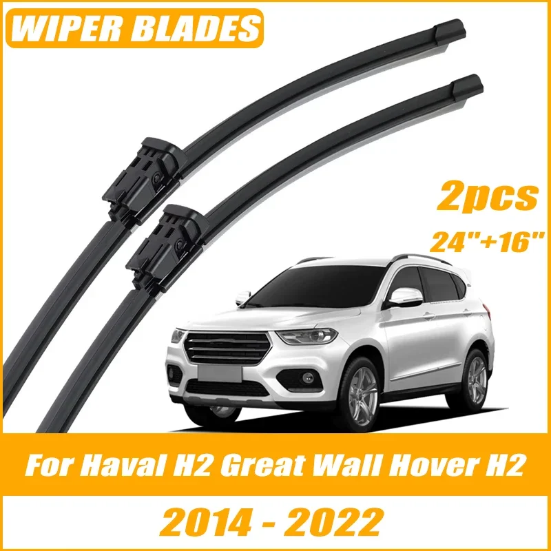 2pcs Wiper Front Wiper Blades For Haval H2 Great Wall Hover H2 14-22 Windshield Windscreen Clean Window Car Rain Brushes 24"+16"
2pcs Wiper Front Wiper Blades For Haval H2 Great Wall Hover H2 14-22 Windshield Windscreen Clean Window Car Rain Brushes 24"+16"