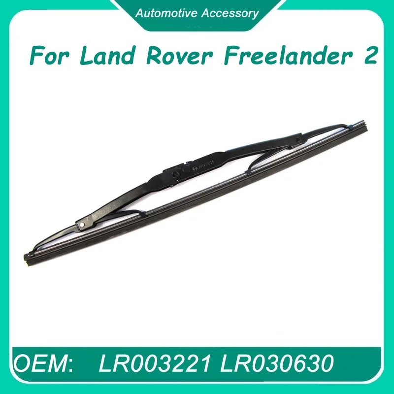LR003221 LR030630 1Pcs Rear Wiper Blade for Land Rover Freelander 2 Window Parts Supplier GL0935 LR049843
LR003221 LR030630 1Pcs Rear Wiper Blade for Land Rover Freelander 2 Window Parts Supplier GL0935 LR049843