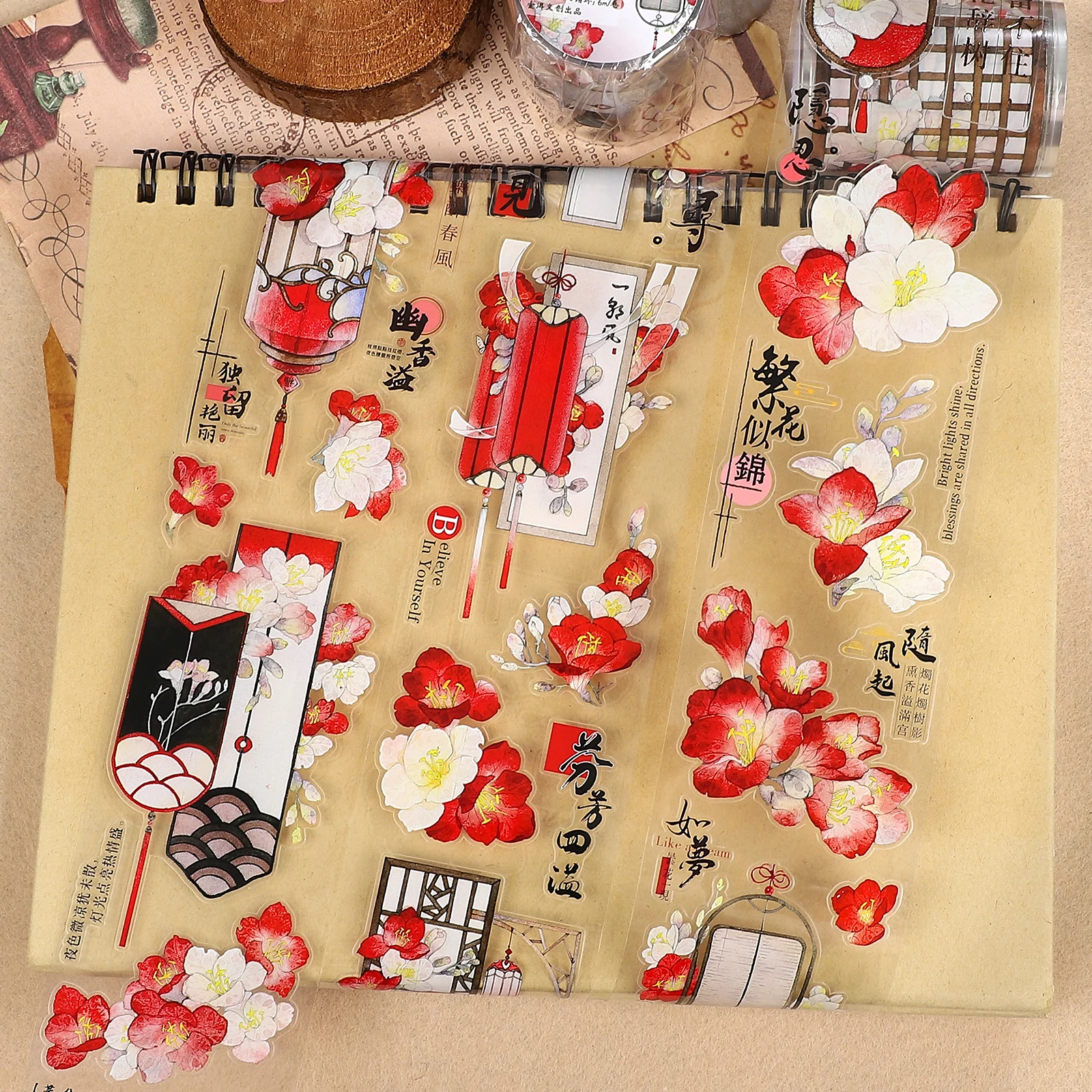 55mm*6m Vintage Chinese Flower Lanterns Landscape PET Tape Creative DIY Journal Material Collage Scrapbooking Stationery
55mm*6m Vintage Chinese Flower Lanterns Landscape PET Tape Creative DIY Journal Material Collage Scrapbooking Stationery