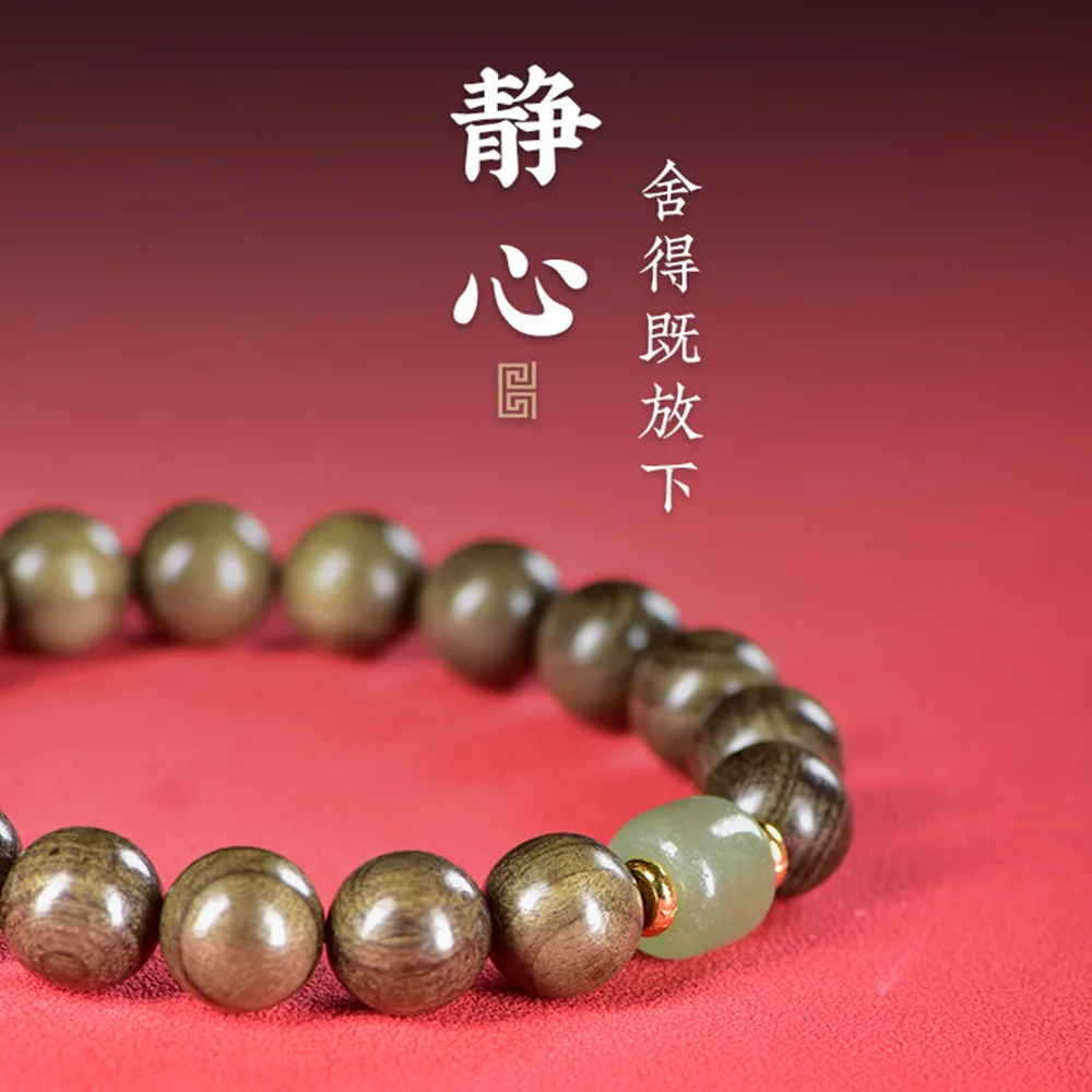 Golden Phoebe Ebony Prayer Bead Bracelets for Men and Women Vintage Style Hetian Jade Spacer Bead Couple Bracelets Gifts
Golden Phoebe Ebony Prayer Bead Bracelets for Men and Women Vintage Style Hetian Jade Spacer Bead Couple Bracelets Gifts