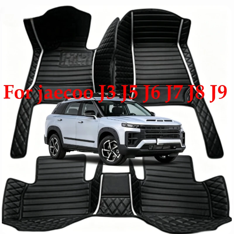 OMANE Custom Car Floor Mats For jaecoo J3 J5 J6 J7 J8 J9 Auto Carpets Foot Coche Accessorie
OMANE Custom Car Floor Mats For jaecoo J3 J5 J6 J7 J8 J9 Auto Carpets Foot Coche Accessorie