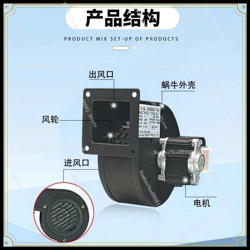 CYZ076/100 Silent Pellet Furnace Combustion Fan 220V Oven Small Heat Dissipation Centrifugal Blower
CYZ076/100 Silent Pellet Furnace Combustion Fan 220V Oven Small Heat Dissipation Centrifugal Blower